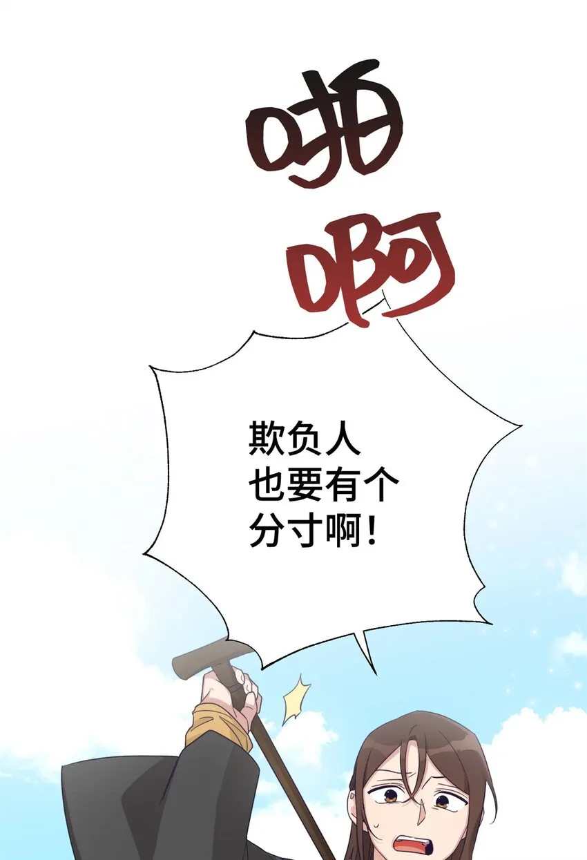47 认罪52