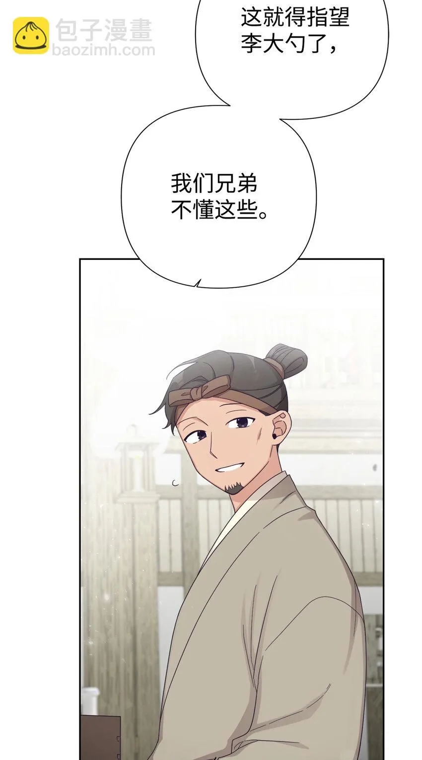 55 黑衣88