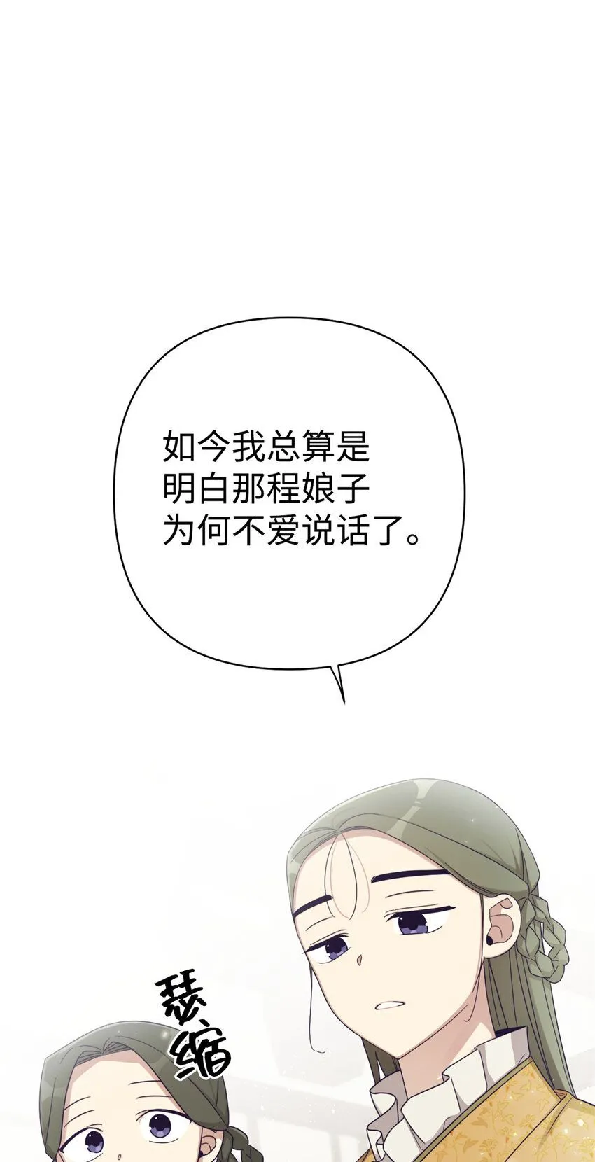 54 取舍60