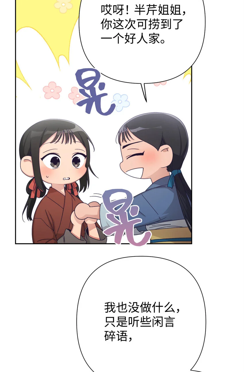 66 卖药64