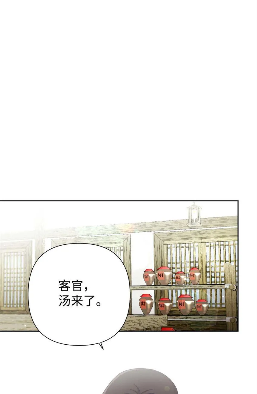 61 陪着56