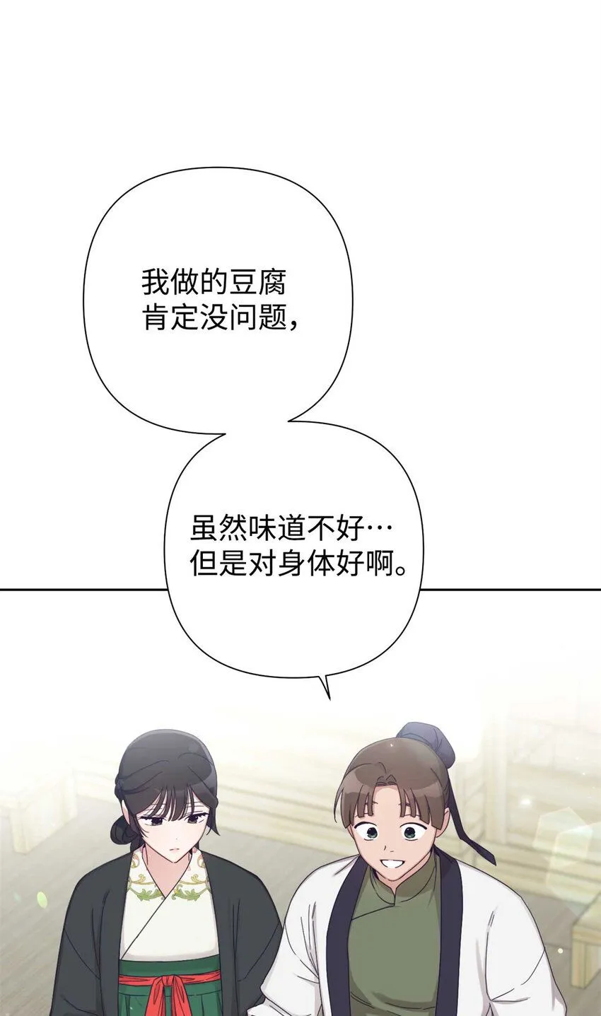 61 陪着38