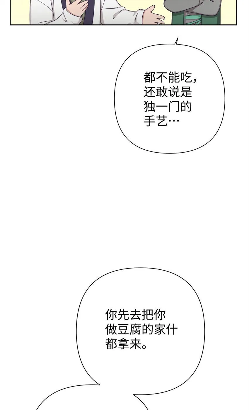60 求娶28
