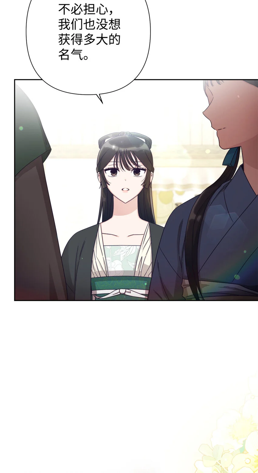 67 装傻5