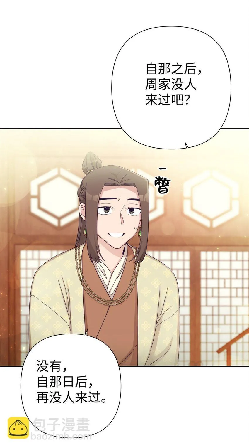 53 求教83