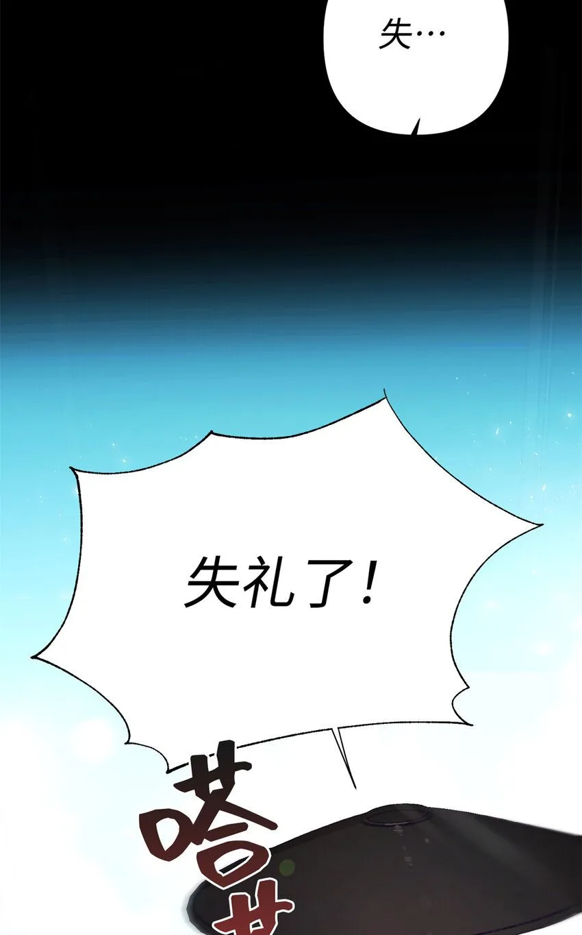 63 误认75