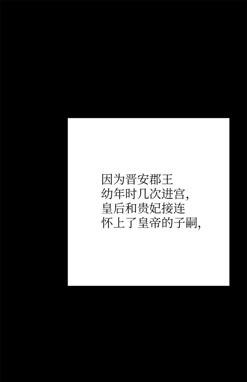 08 番外24
