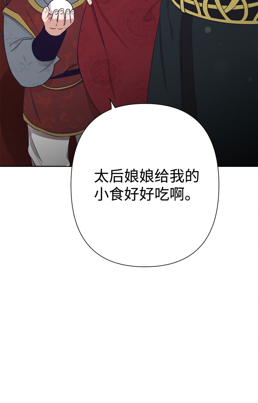 08 郡王35