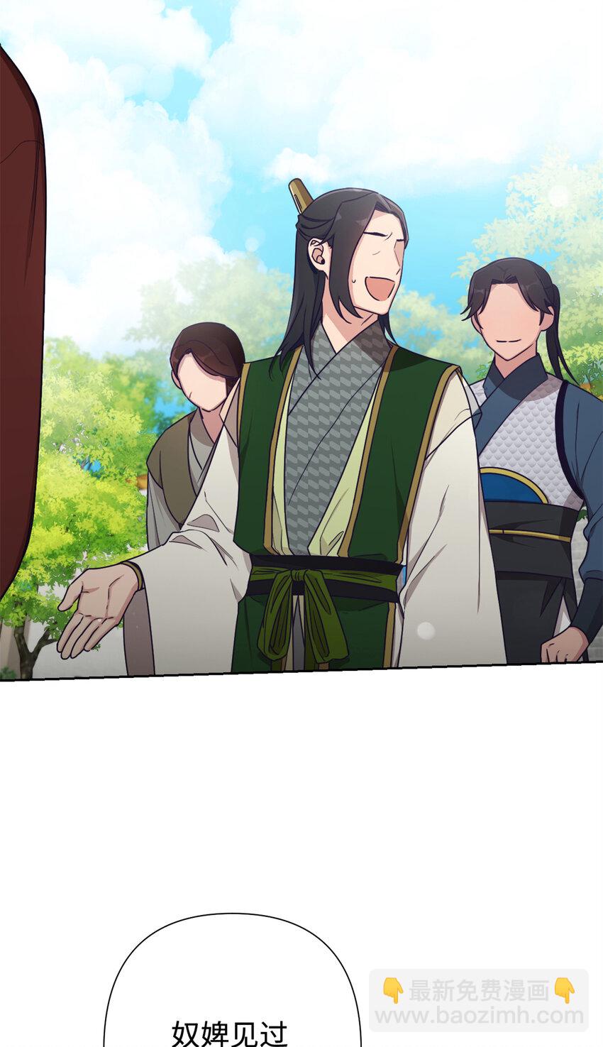 20 仗亲8