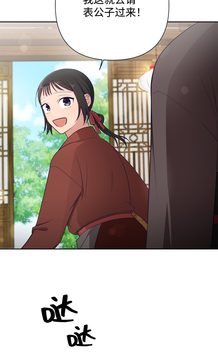 22 走吧8