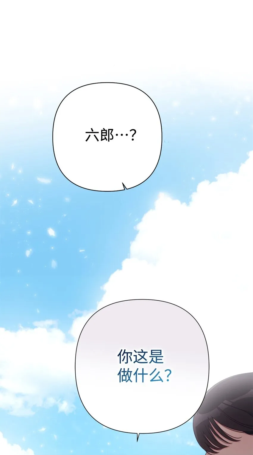 47 认罪49