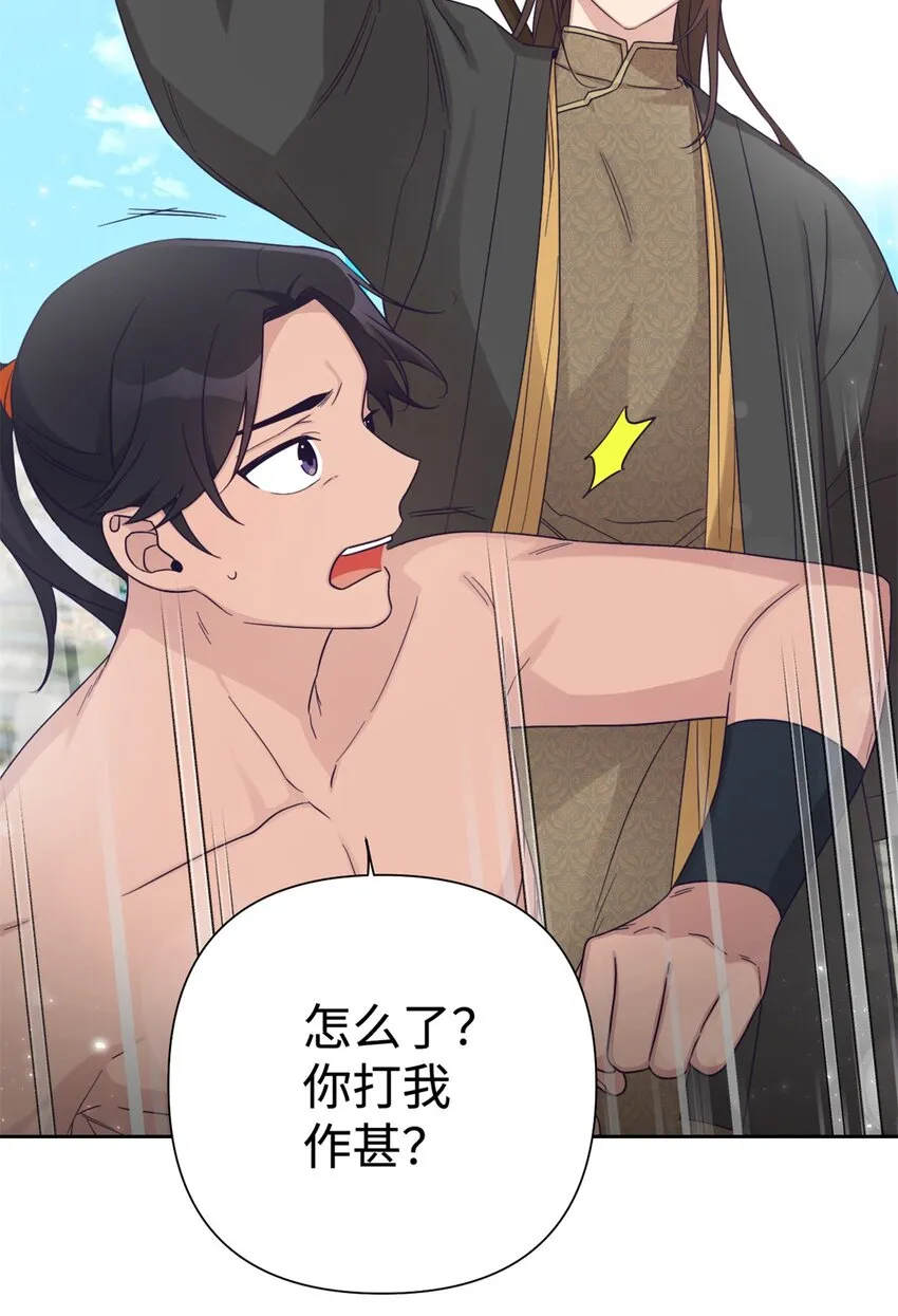 47 认罪53