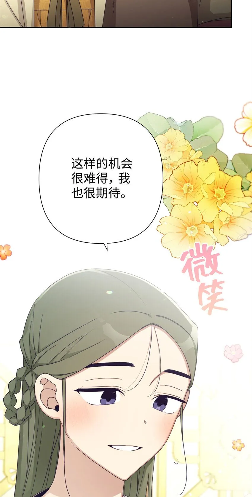 63 误认53
