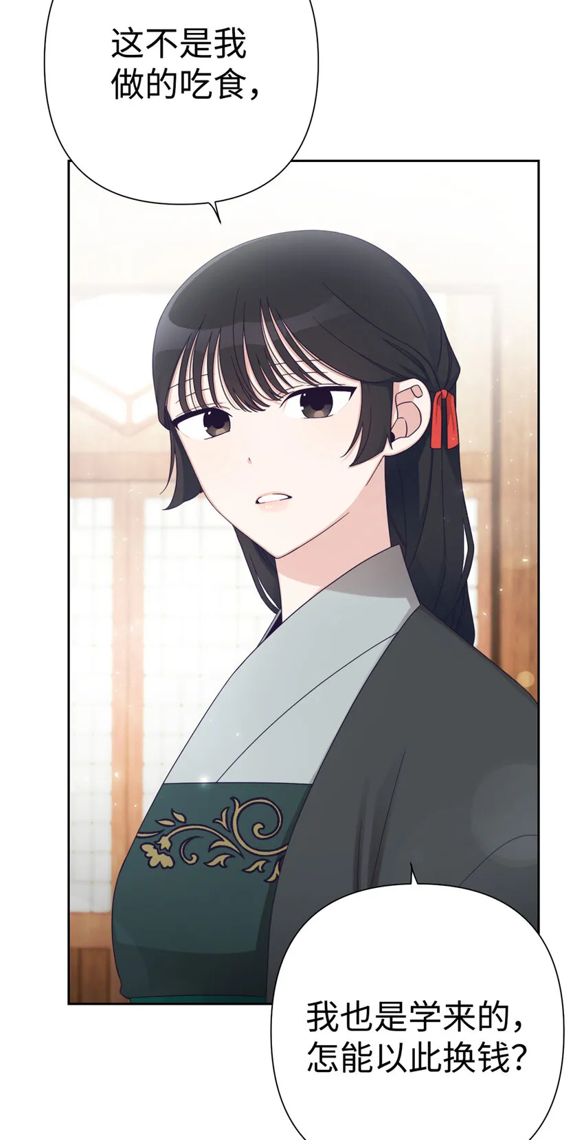 50 神仙21