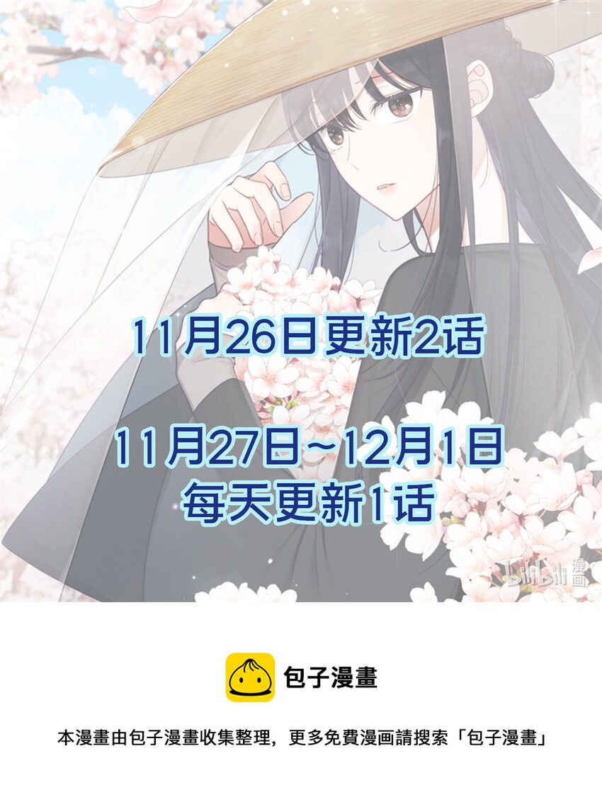 08 番外39