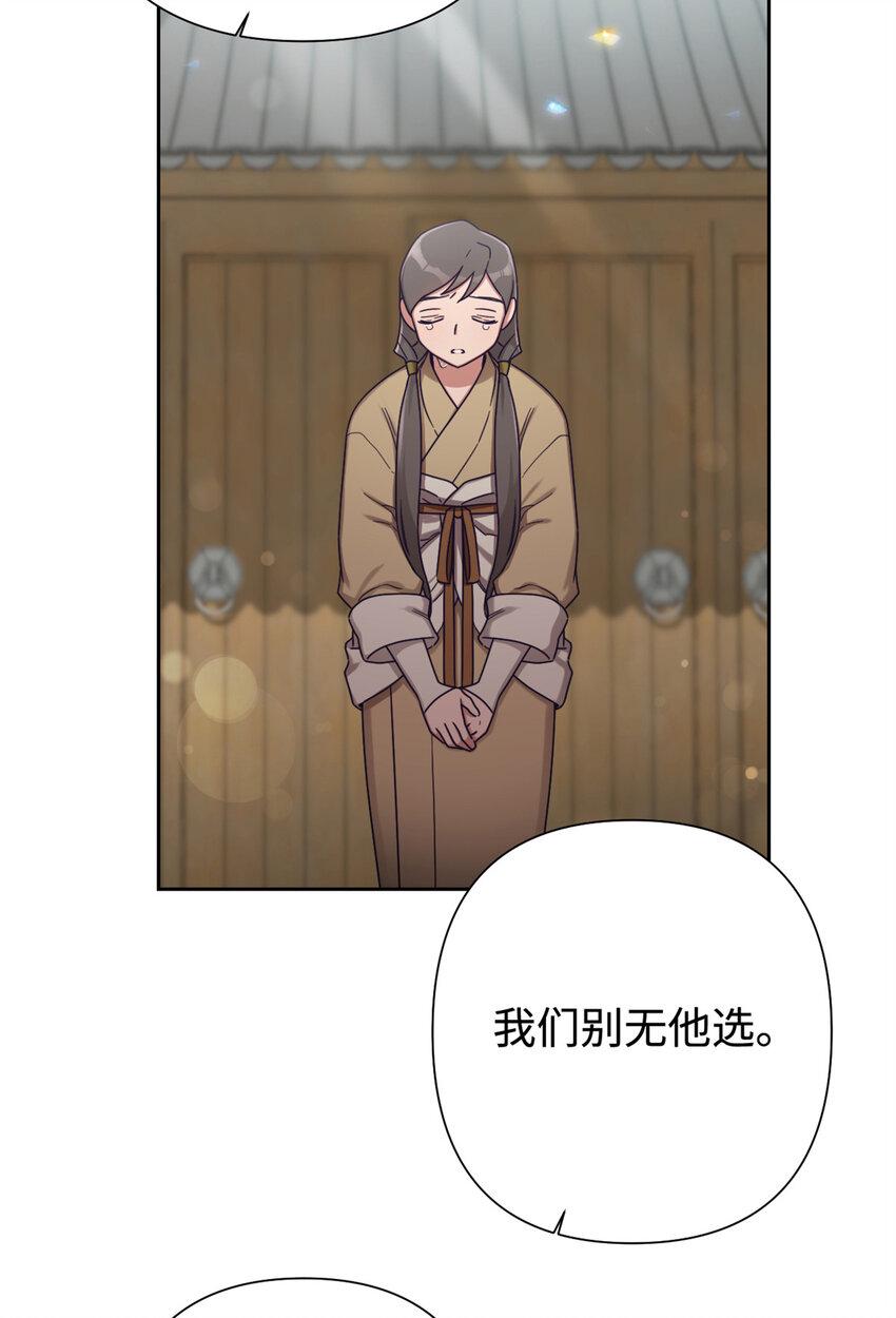 38 好人73