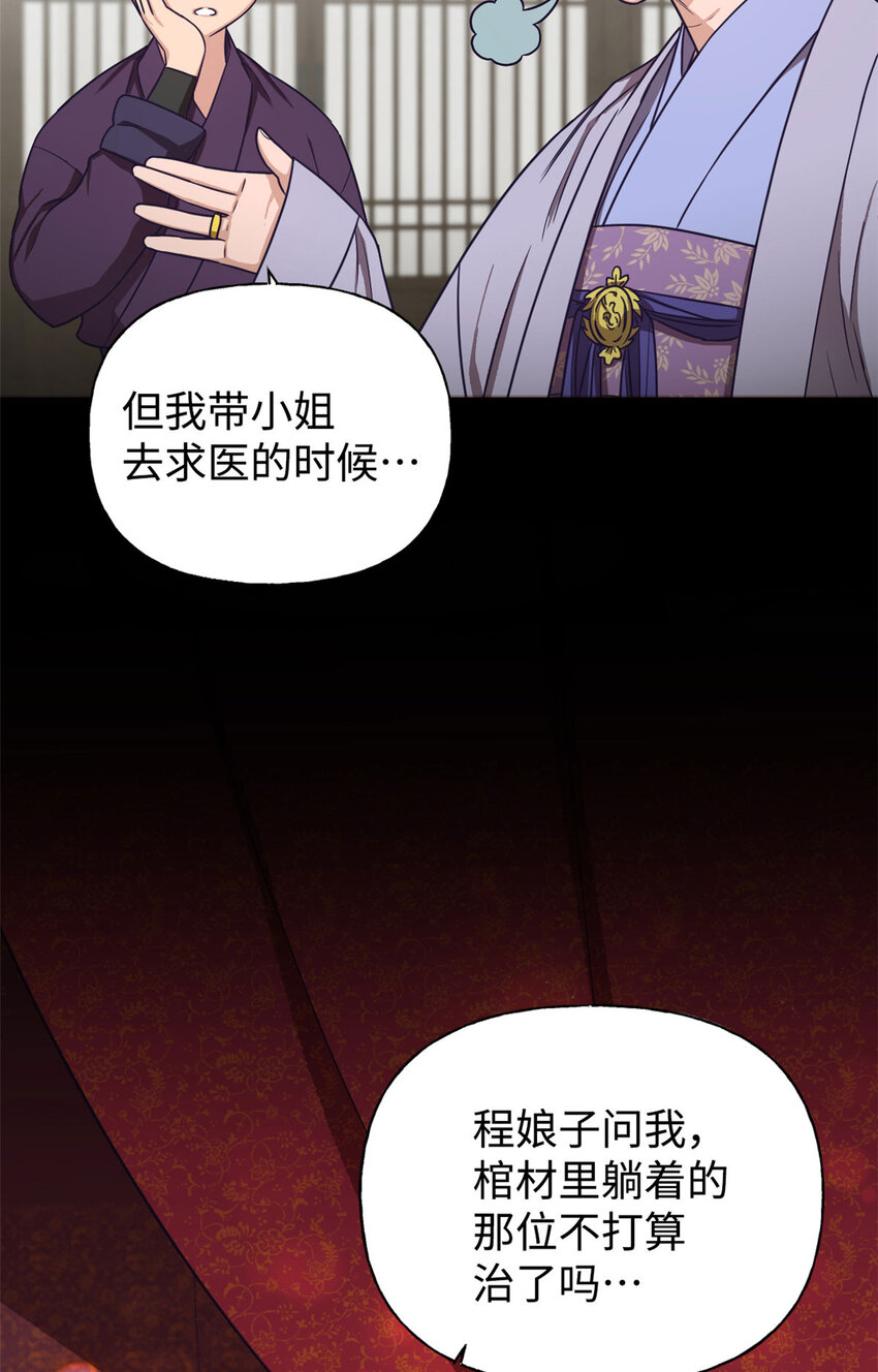 01 治病18