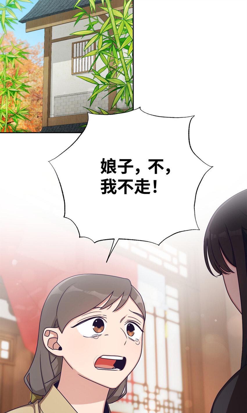 38 好人53
