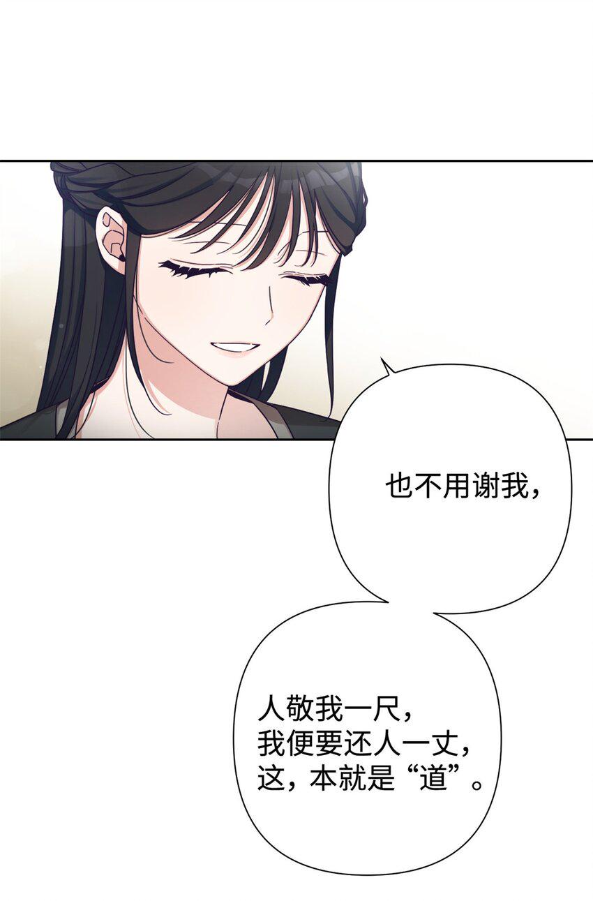37 用心33
