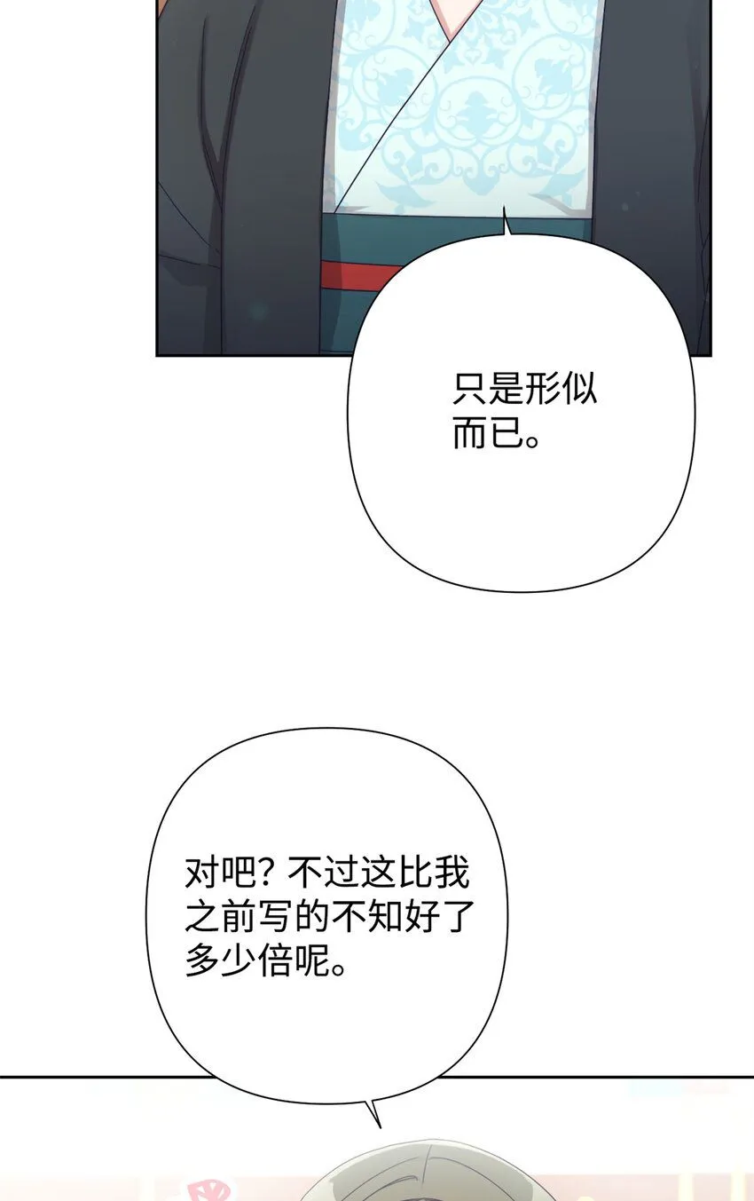 63 误认40