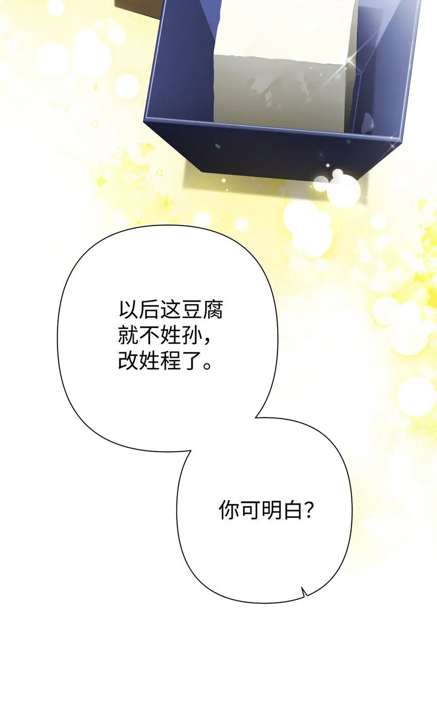 60 求娶26