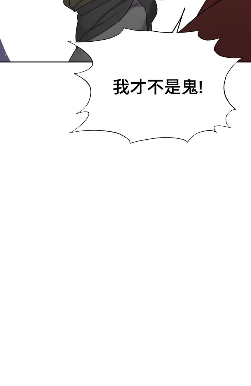 15 闹鬼42