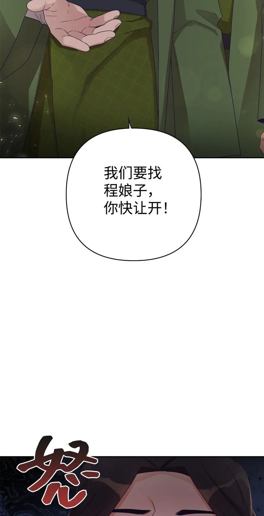 54 取舍7