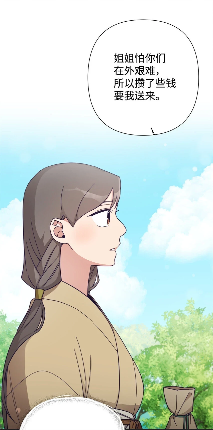 31 去玩65
