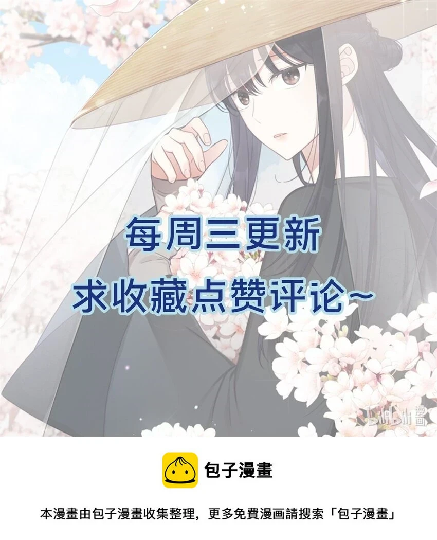 32 欺天88