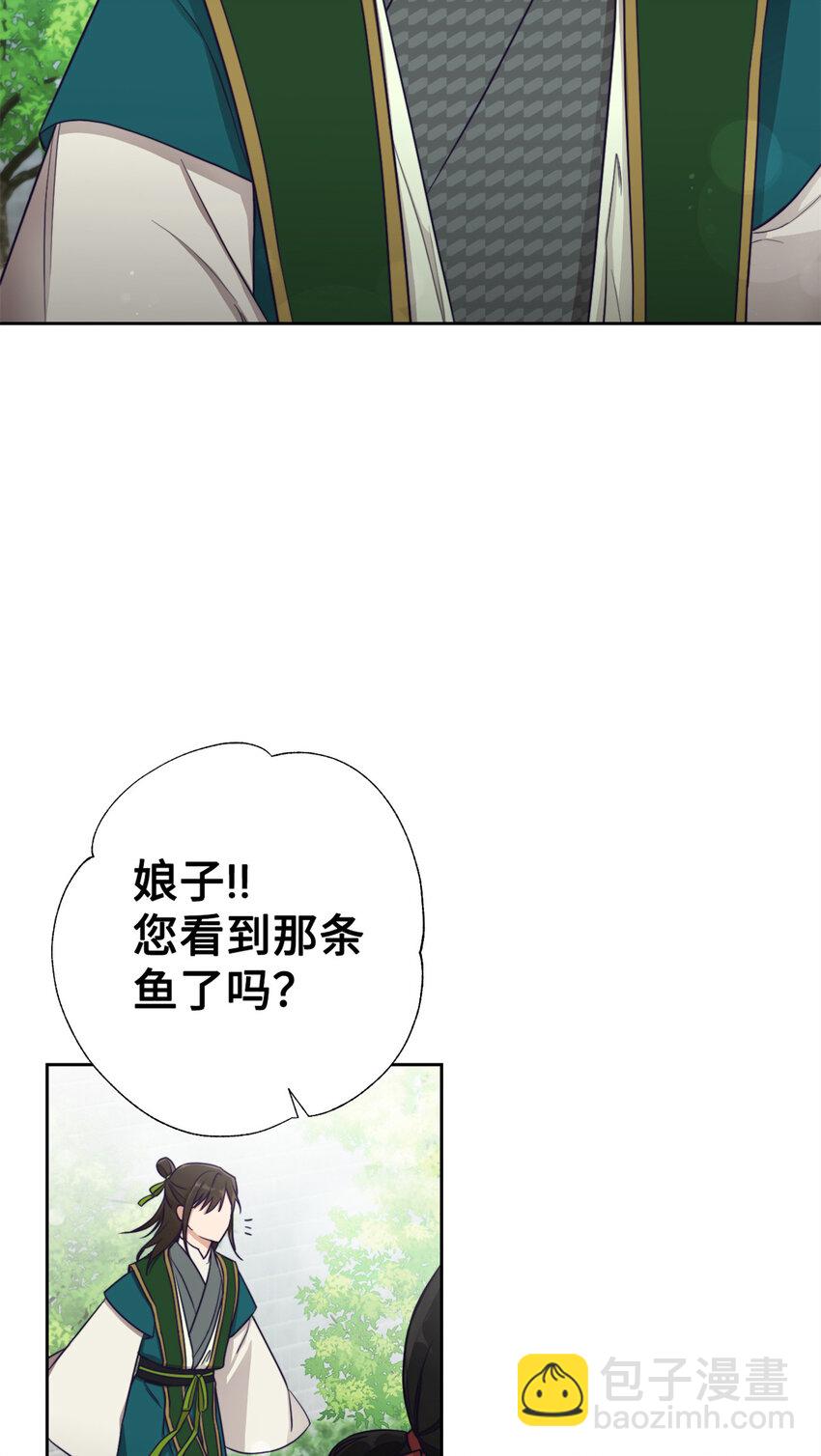 13 一见21