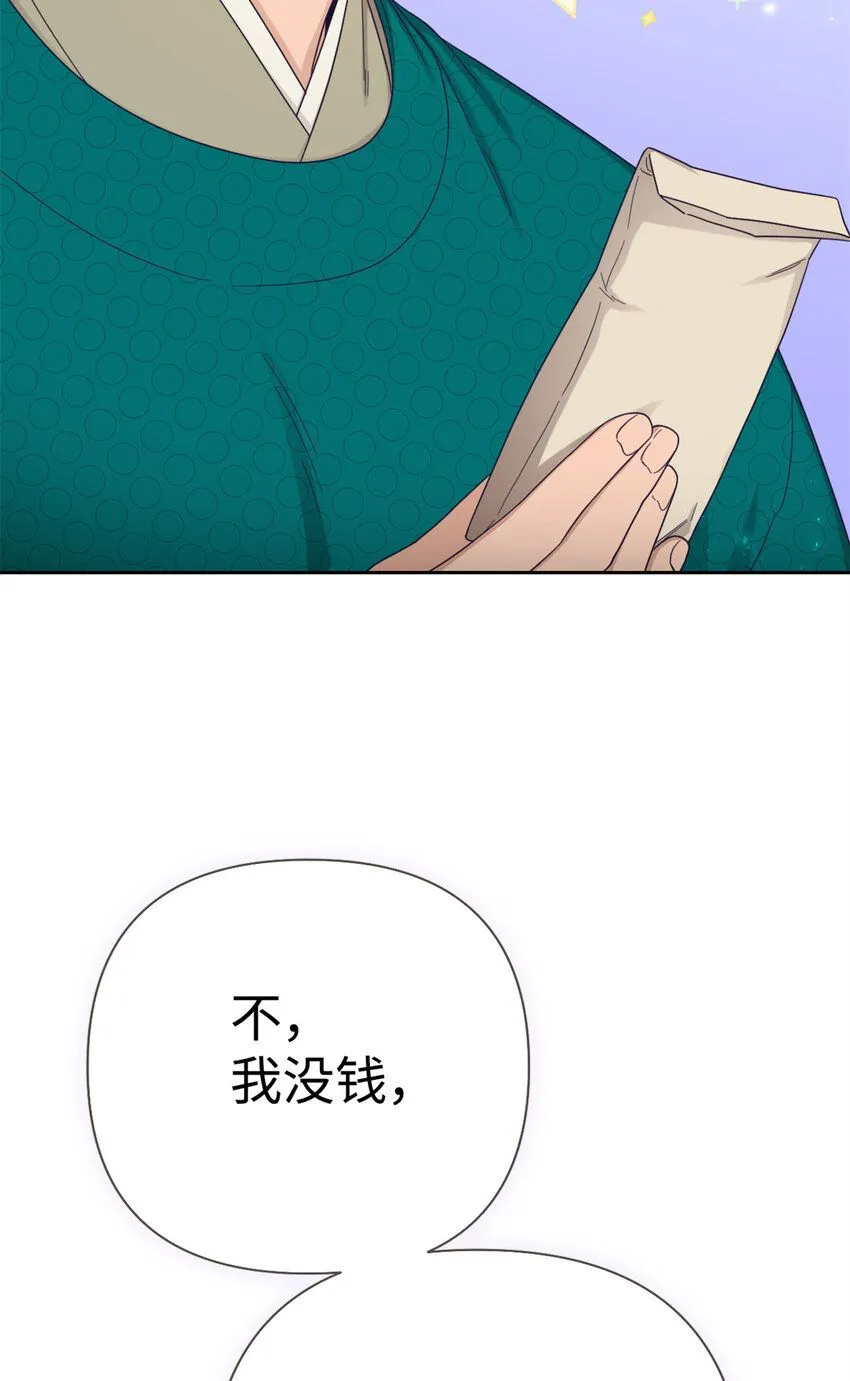 52 吃亏35