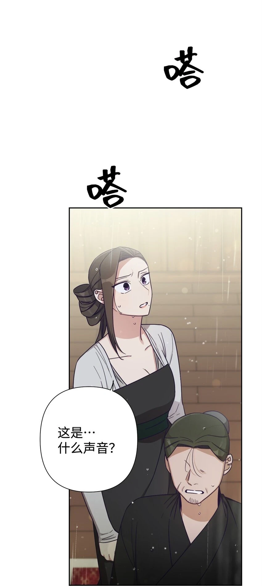 32 欺天56