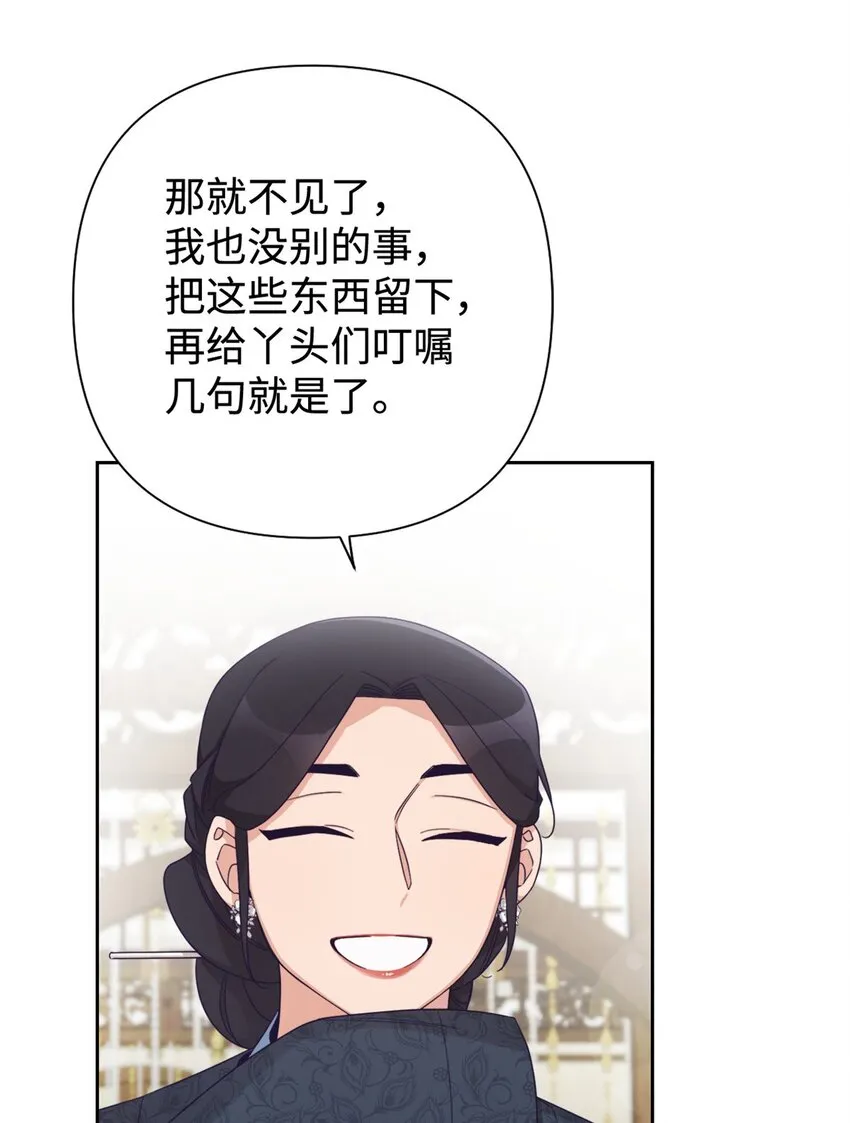 44 不见60