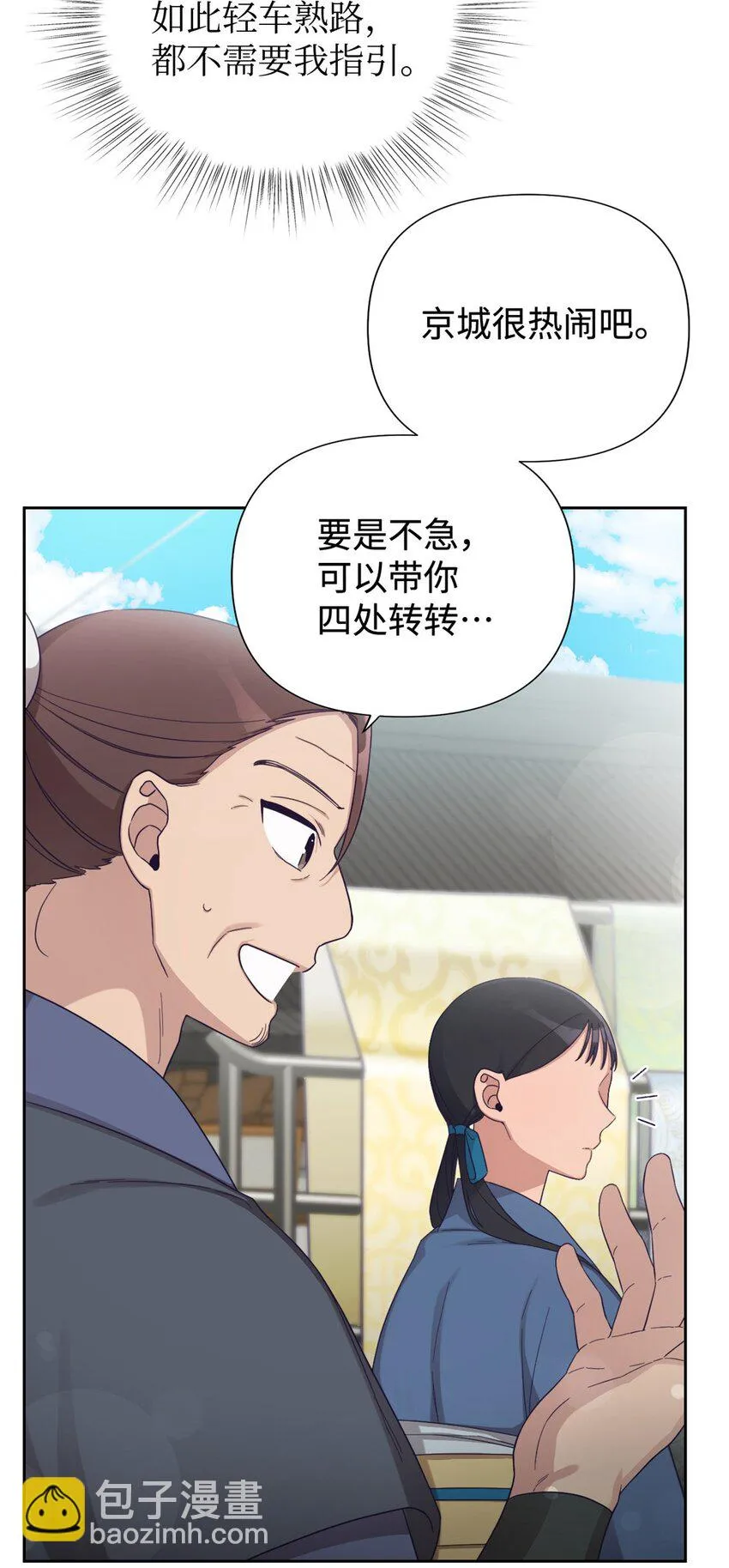 44 不见23