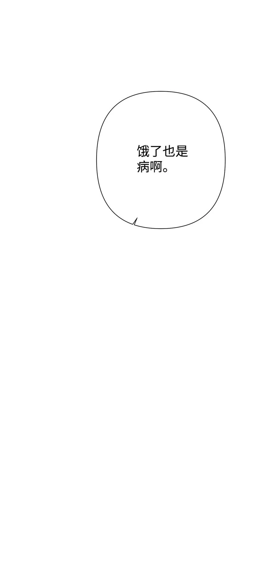 29 多谢25