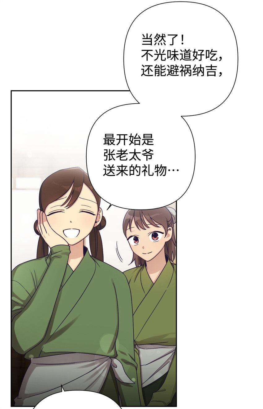 38 好人29