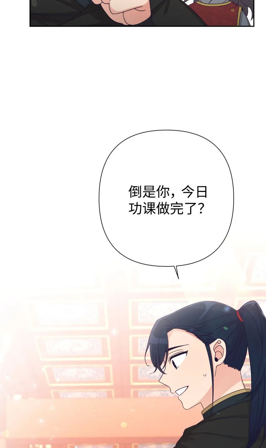 63 误认97