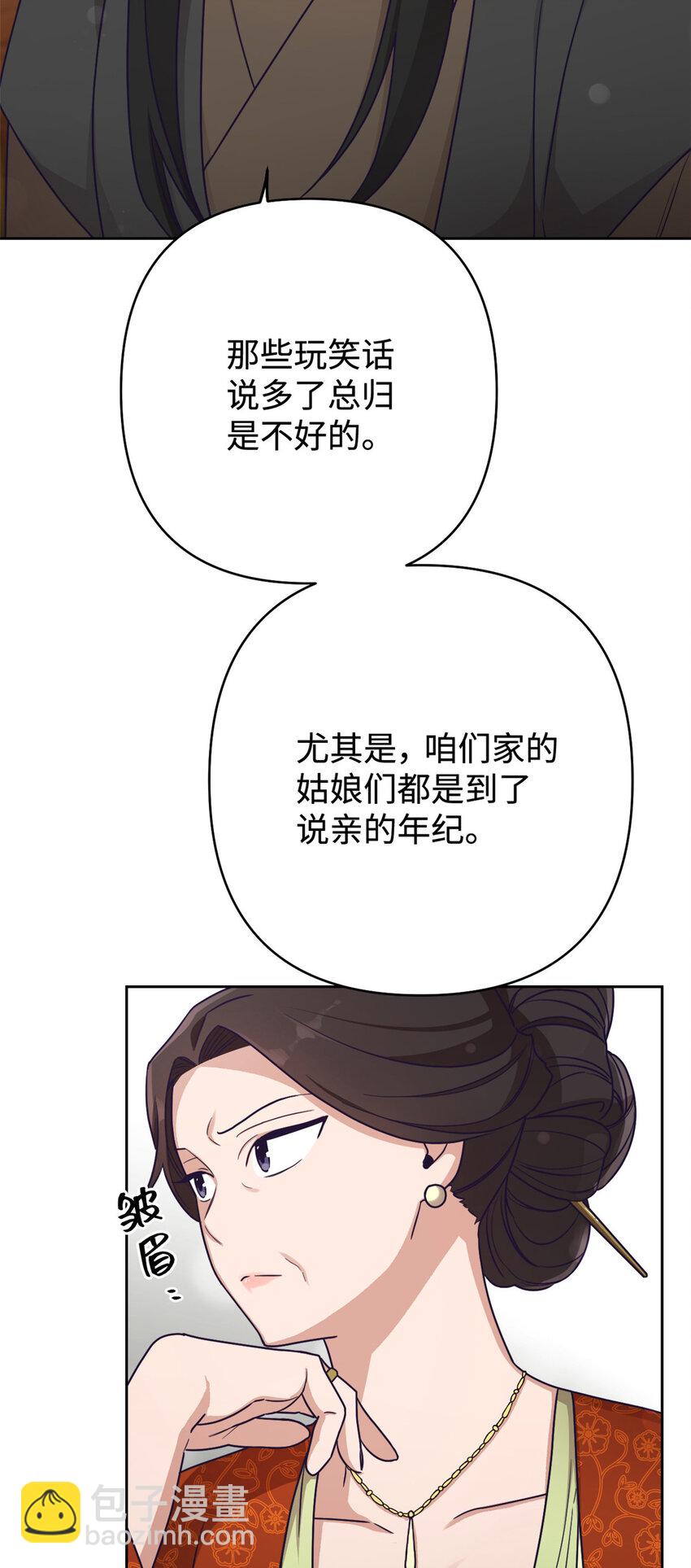 15 闹鬼7