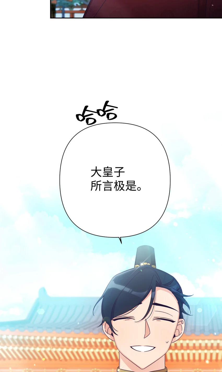 67 装傻35