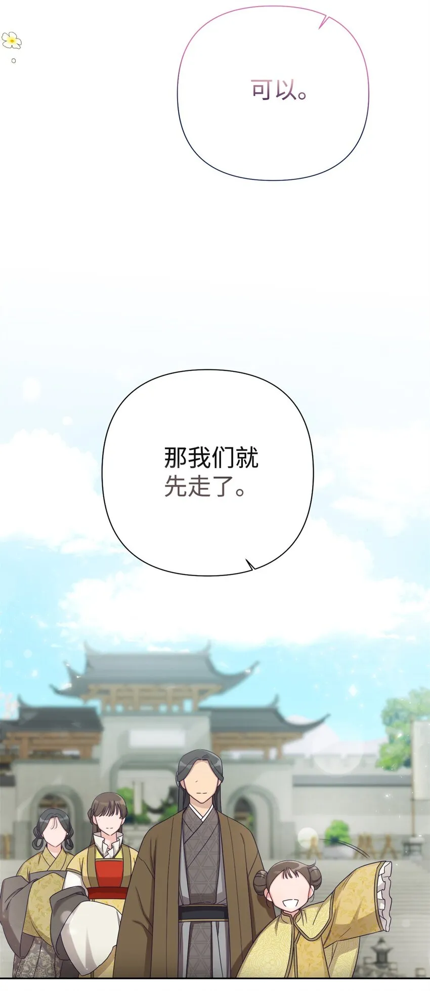47 认罪21