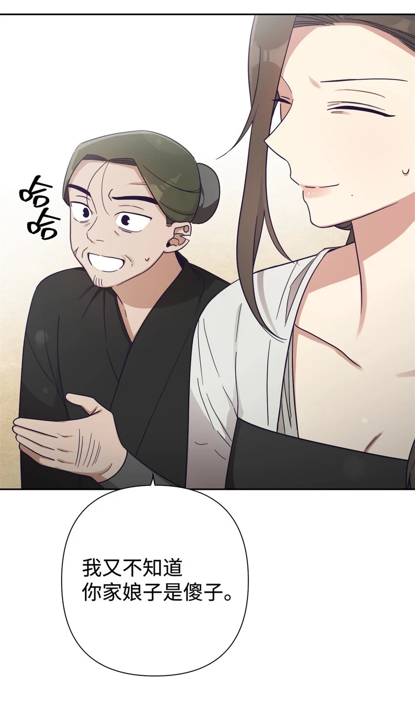 31 去玩31
