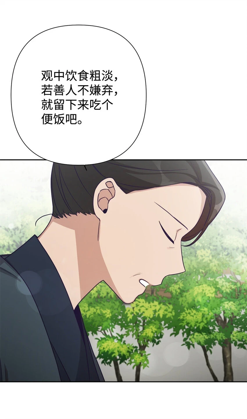 29 多谢48