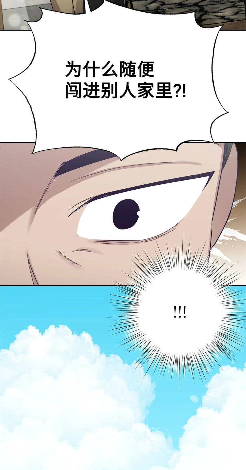 29 多谢33