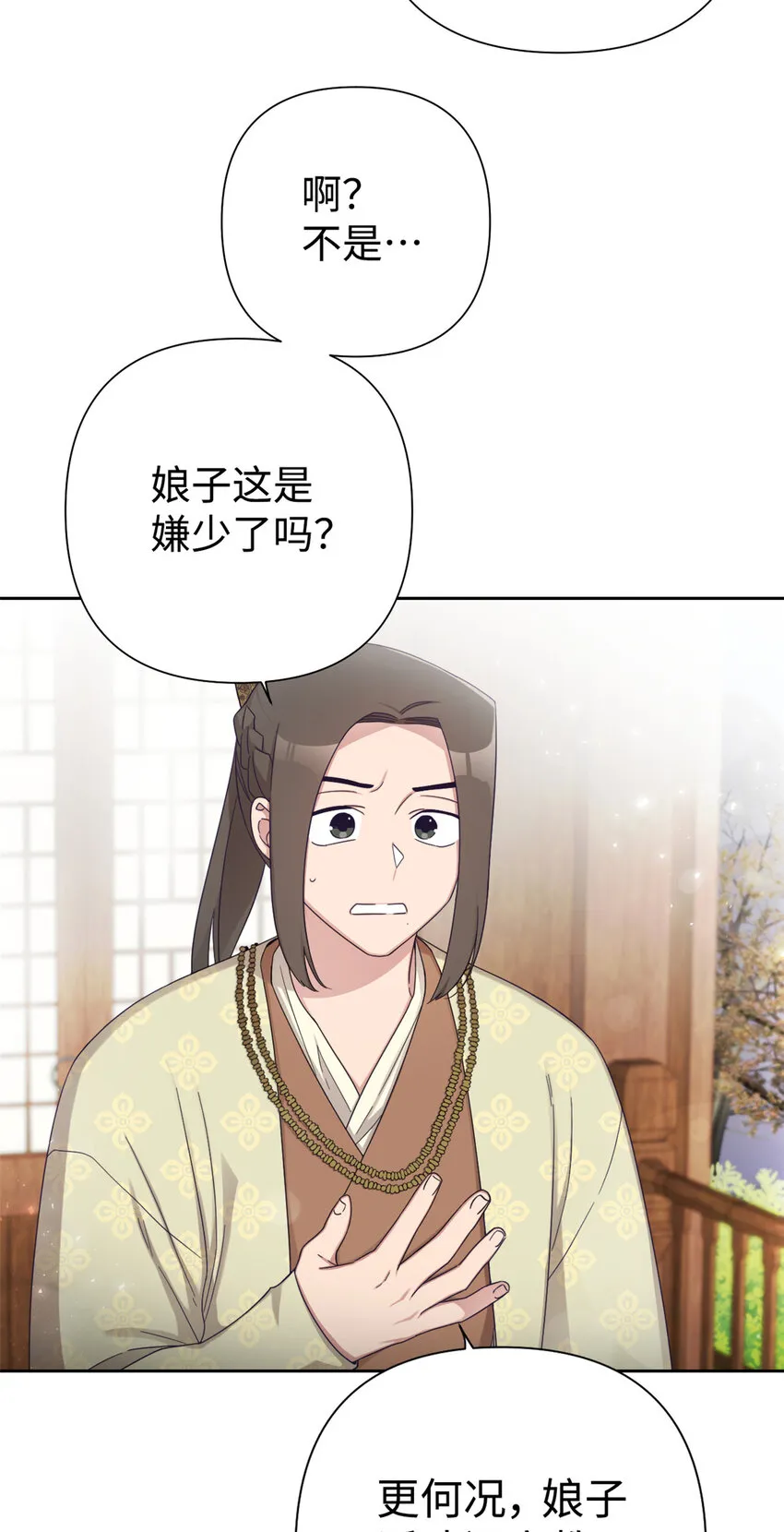 50 神仙22