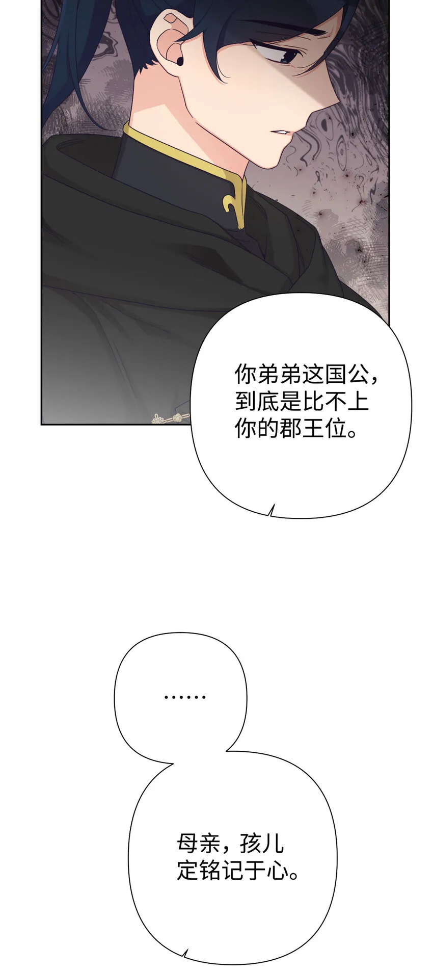 50 神仙77