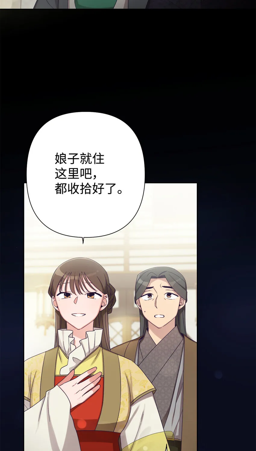 43 接诊20