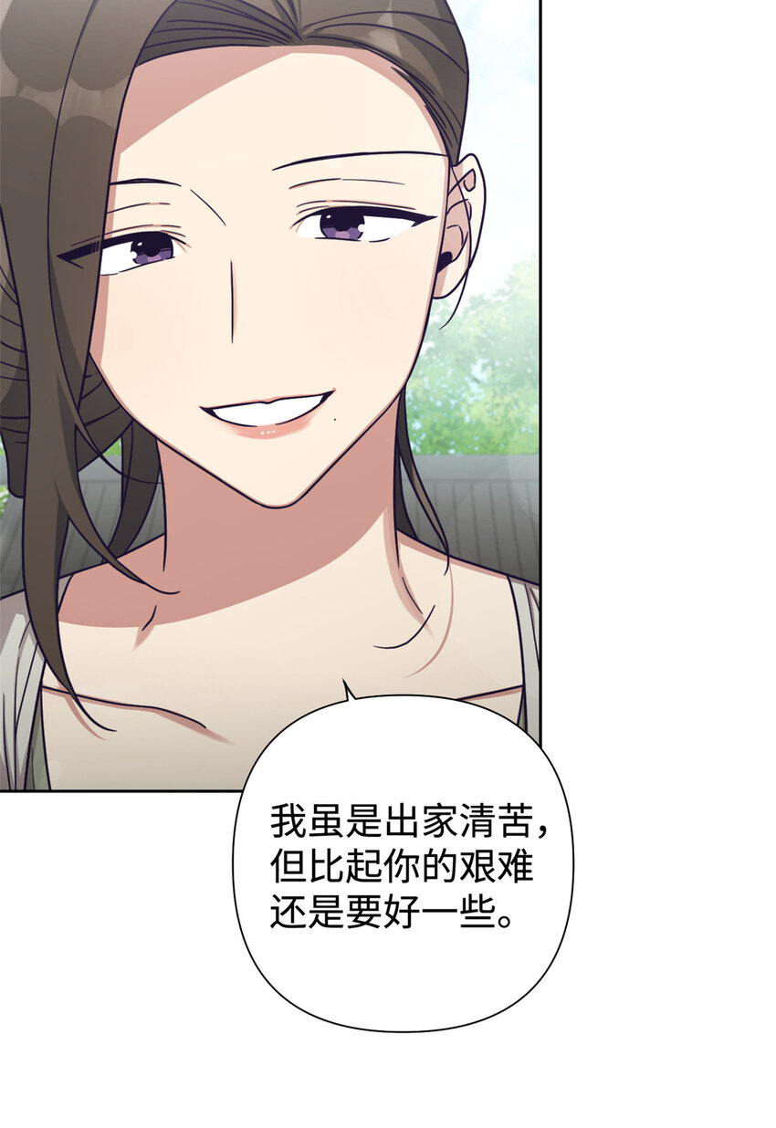28 为安75