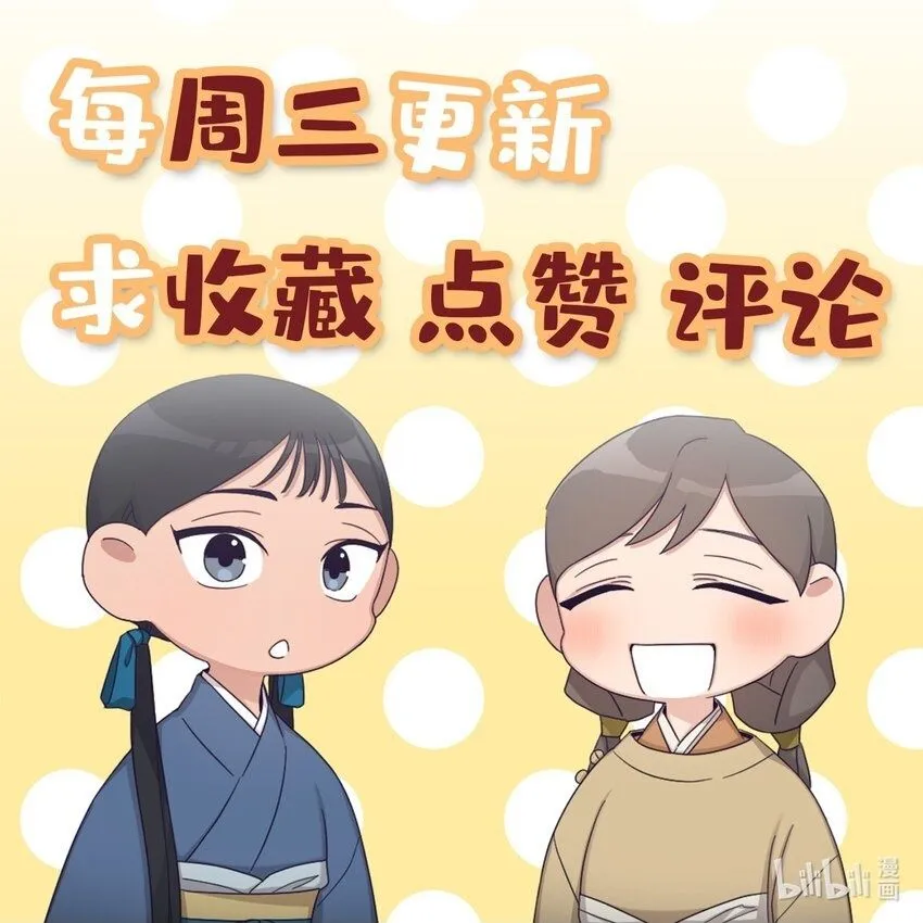 59 报恩84