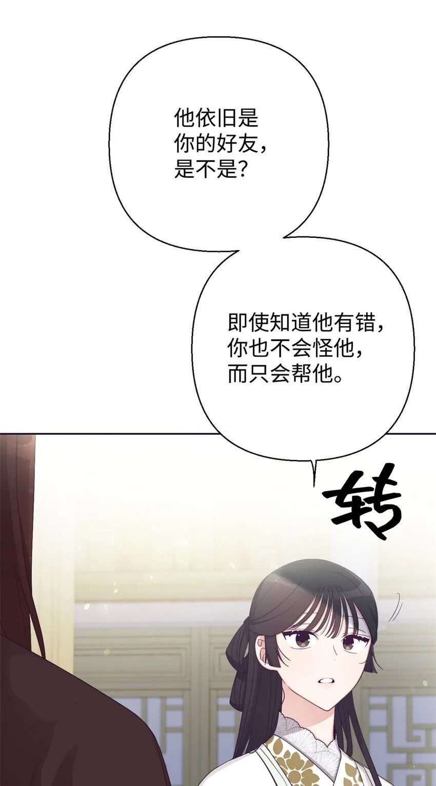 58 不治12