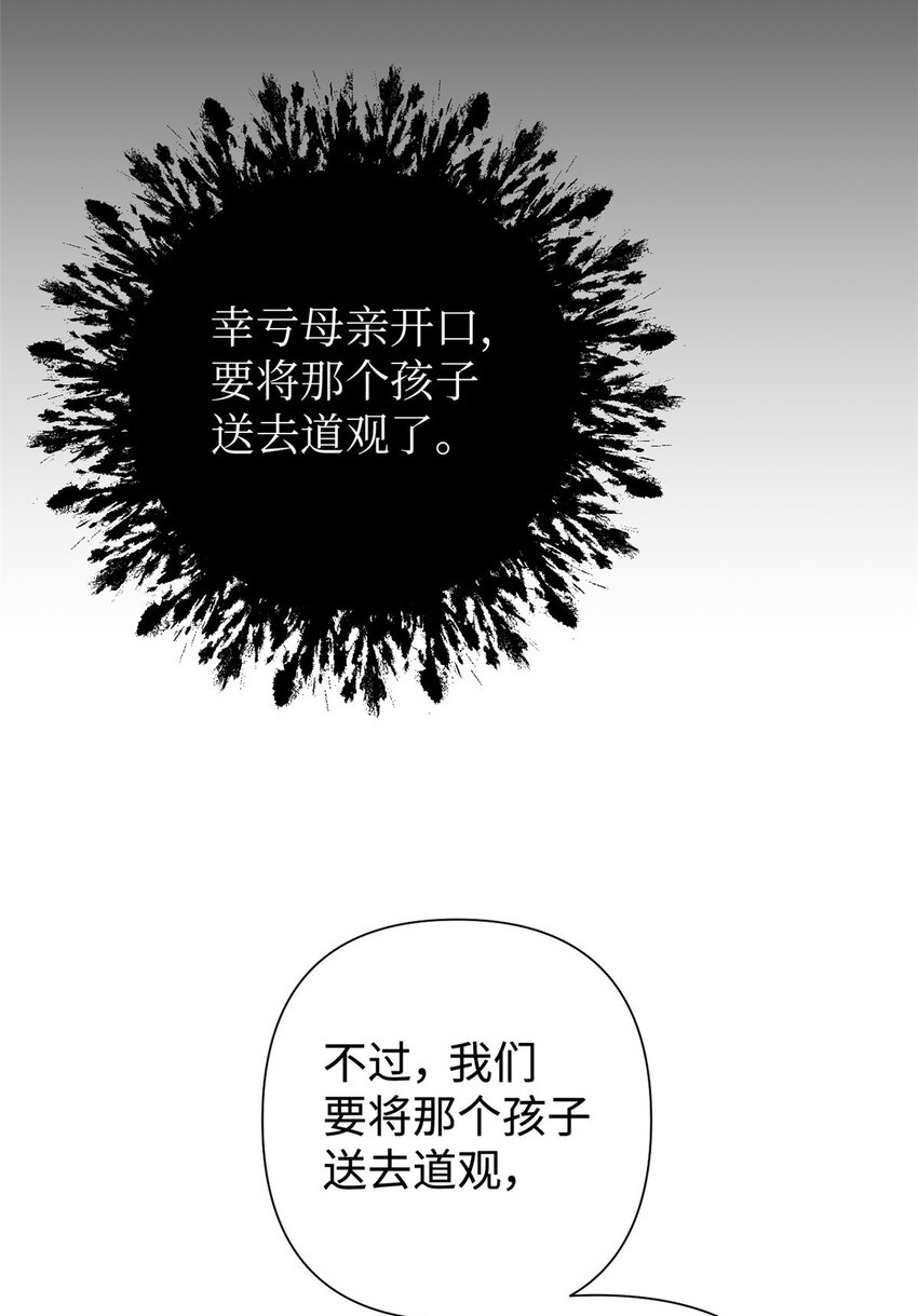 26 玄妙14